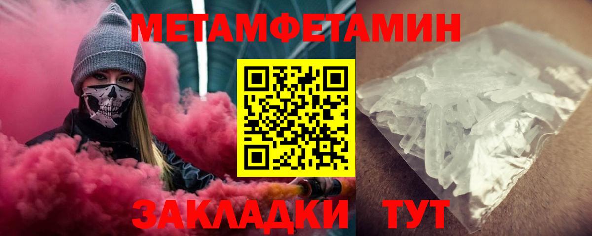 Ишим  АМФЕТАМИН 97%  Amphetamine  Вход с VPN 