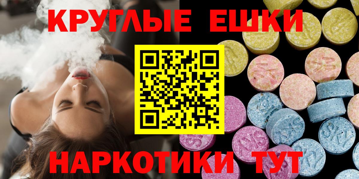 Ecstasy DUBAI Ишим