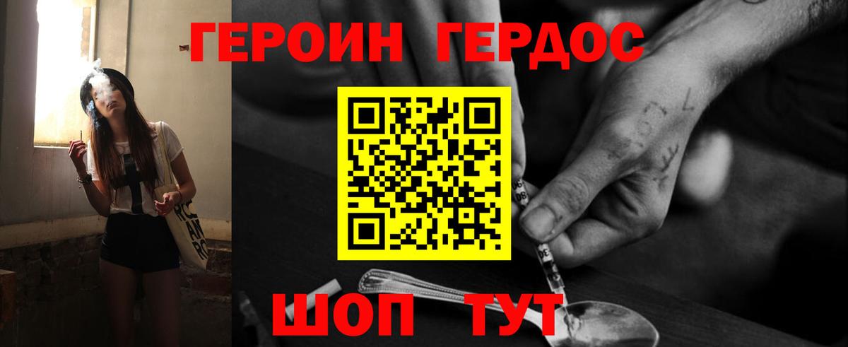 МЕФ кристаллы  Ишим  APVP СК   Вход с VPN  МАРИХУАНА  Где купить наркотики?  ТГК  ГАШ  Меф  Cocaine 