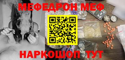 мдма Балашиха