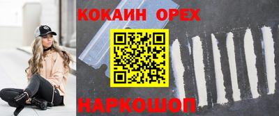 бошки Абинск