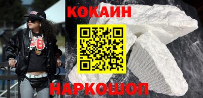 гидра Гусь-Хрустальный