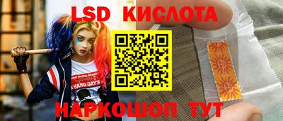 марихуана Балахна