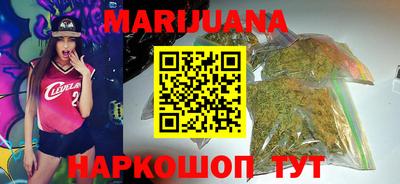 мдма Гусиноозёрск