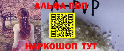 тгк Балаково