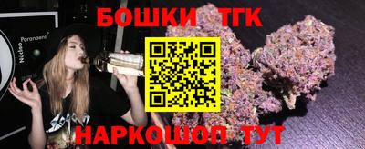 марихуана Балахна