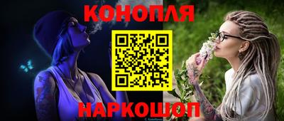 гашиш Гусев