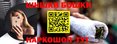 мдма Гусиноозёрск
