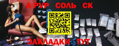 гидра Гусь-Хрустальный