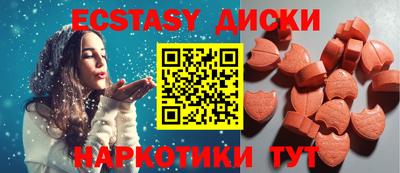 мдма Гусиноозёрск