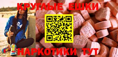 гидра Гусь-Хрустальный