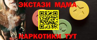 мдма Гусиноозёрск