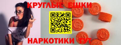 гидра Гусь-Хрустальный