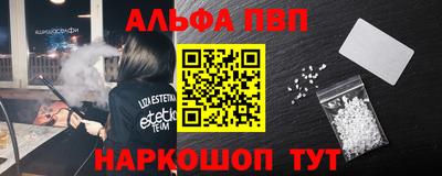 гидра Гусь-Хрустальный