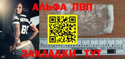 тгк Балаково