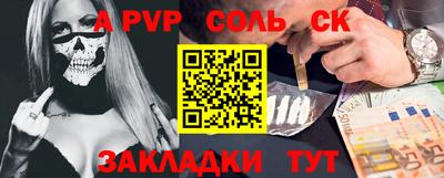 мдма Гусиноозёрск