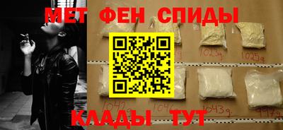 мдма Балашиха