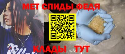гидра Гусь-Хрустальный