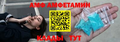 тгк Балаково