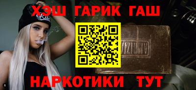 гидра Гусь-Хрустальный