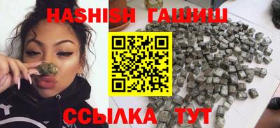 марки lsd Аргун