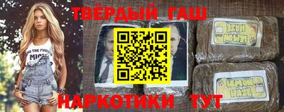 мдма Гусиноозёрск