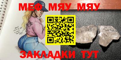 гидра Гусь-Хрустальный