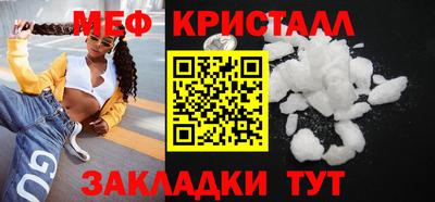 гидра Гусь-Хрустальный