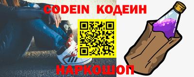 марки lsd Аргун