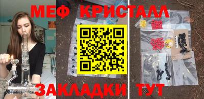 гидра Гусь-Хрустальный