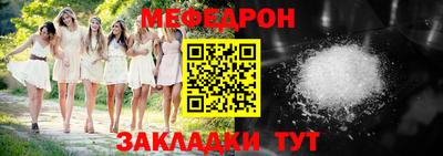 гидра Гусь-Хрустальный