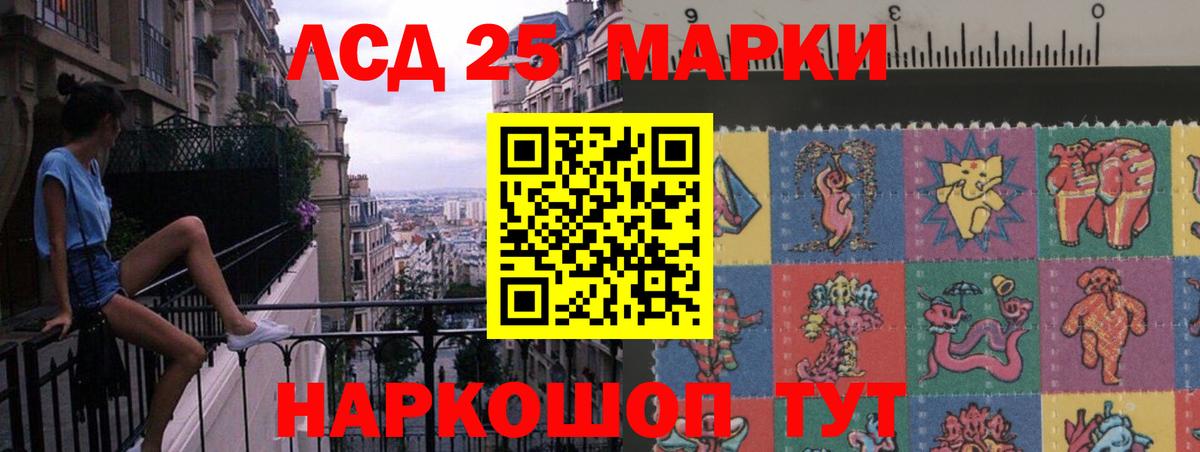 Лсд 25 экстази ecstasy  Ишим  Лсд 25 экстази ecstasy 