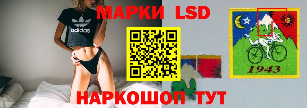 Лсд 25 экстази кислота Ишим