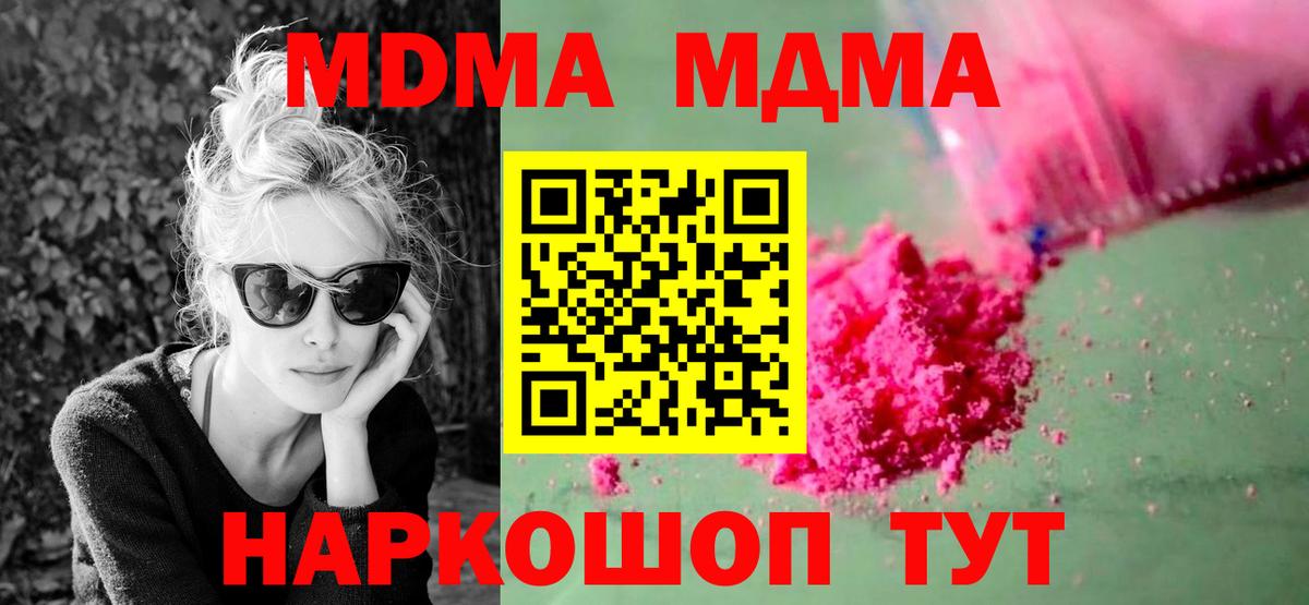  Кокаин Ишим