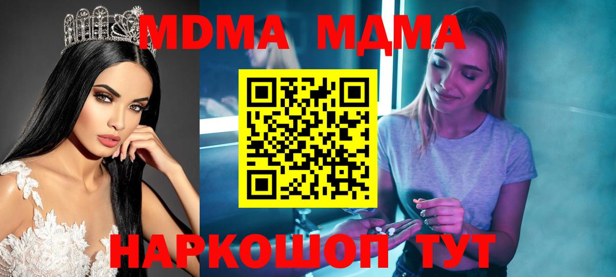 АМФЕТАМИН   ГАШИШ  МЕТАДОН  Меф МЯУ МЯУ кристаллы  Героин  Ишим  МАРИХУАНА  Мефедрон   A-PVP СК  