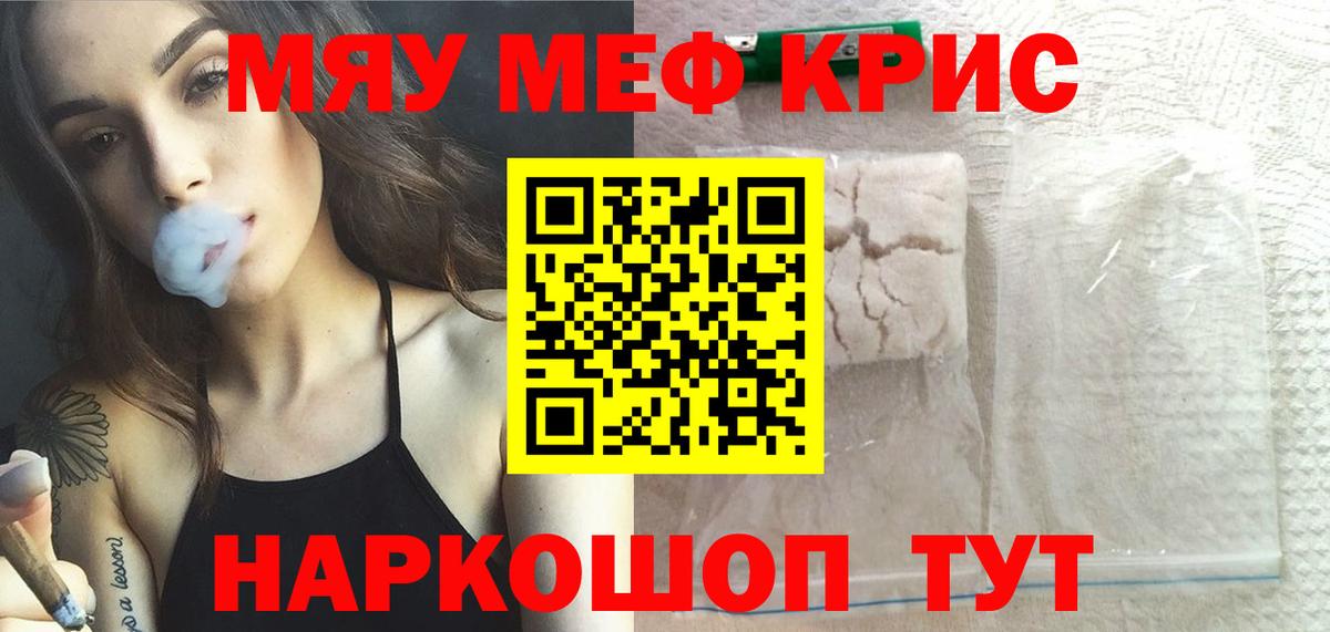 МЕФ мука Ишим