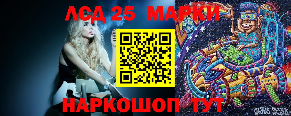 Марки N-bome 1,5мг  Марки N-bome 1,5мг  Ишим 