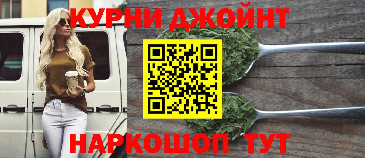 Марихуана MAZAR  Вход с VPN  Ишим  Бошки марихуана AK-47 
